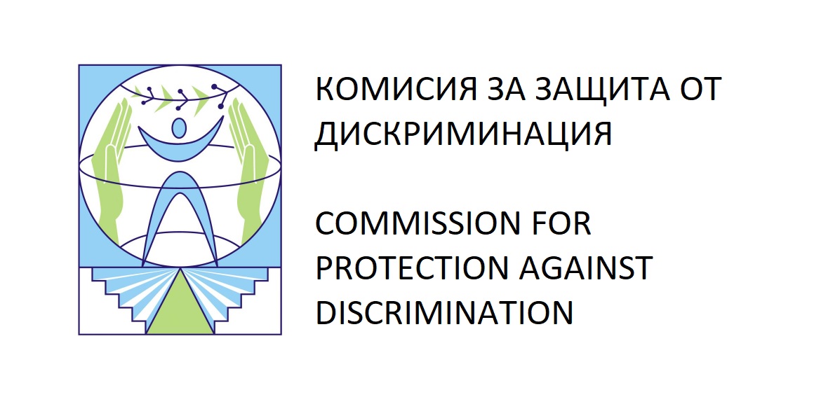 Kомисия за защита от дискриминация